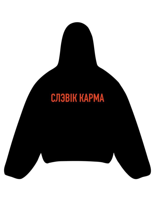 Худзі “СЛЭВІК КАРМА”