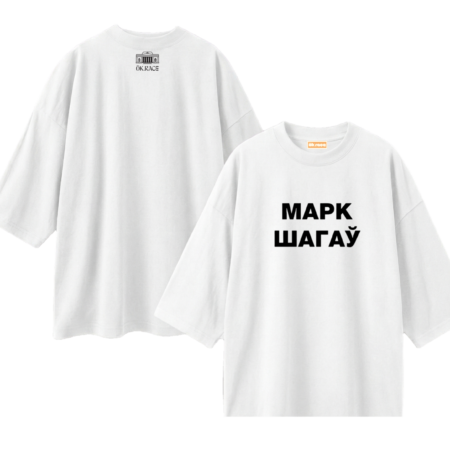 Цішотка «Марк Шагаў»