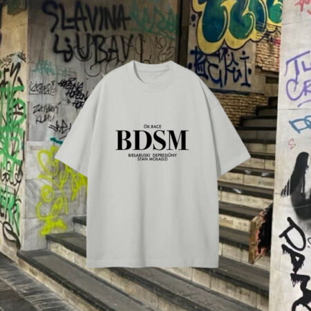 Цішотка «Bdsm»